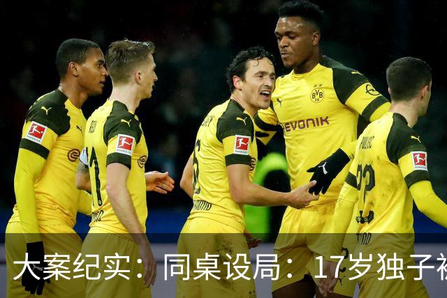 大案纪实：同桌设局：17岁独子被绑杀焚尸，母亲交完1万元赎金只等来噩耗