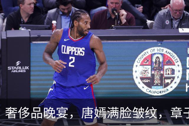 奢侈品晚宴，唐嫣满脸皱纹，章子怡溜肩脸肿，被言承旭状态惊艳
